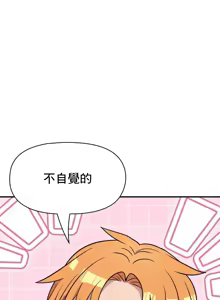 Page 1064 of 幸福三重奏 1-25 完 - preview thumbnail