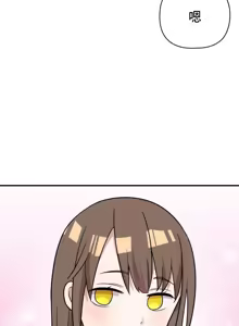 Page 1071 of 幸福三重奏 1-25 完 - preview thumbnail
