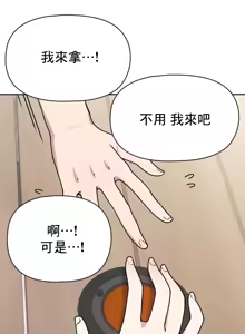 Page 1075 of 幸福三重奏 1-25 完 - preview thumbnail