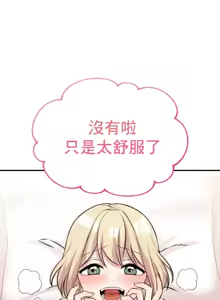 Page 108 of 幸福三重奏 1-25 完 - preview thumbnail