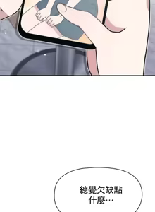 Page 1083 of 幸福三重奏 1-25 完 - preview thumbnail