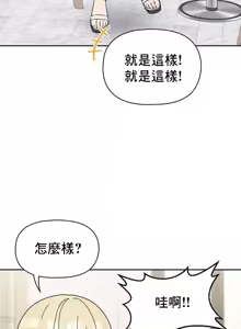 Page 1085 of 幸福三重奏 1-25 完 - preview thumbnail