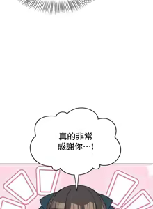 Page 1087 of 幸福三重奏 1-25 完 - preview thumbnail