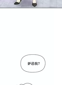 Page 1089 of 幸福三重奏 1-25 完 - preview thumbnail