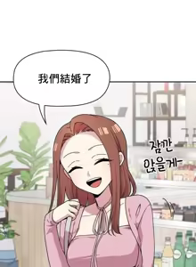 Page 1090 of 幸福三重奏 1-25 完 - preview thumbnail