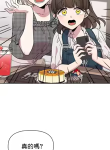 Page 1094 of 幸福三重奏 1-25 完 - preview thumbnail