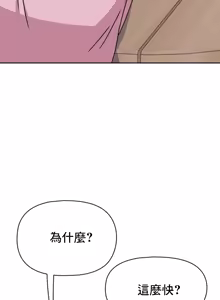 Page 1095 of 幸福三重奏 1-25 完 - preview thumbnail