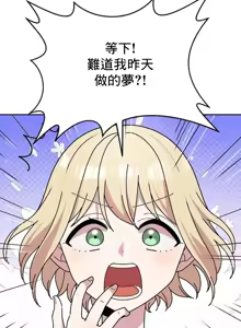 Page 1096 of 幸福三重奏 1-25 完 - preview thumbnail