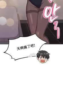 Page 1101 of 幸福三重奏 1-25 完 - preview thumbnail
