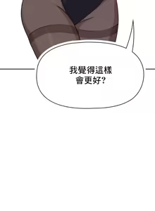 Page 1103 of 幸福三重奏 1-25 完 - preview thumbnail