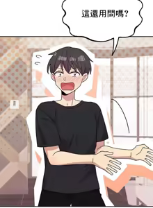 Page 1104 of 幸福三重奏 1-25 完 - preview thumbnail