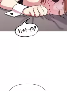 Page 1120 of 幸福三重奏 1-25 完 - preview thumbnail