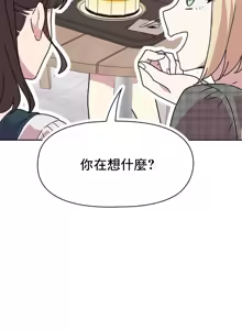 Page 1124 of 幸福三重奏 1-25 完 - preview thumbnail