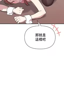 Page 1129 of 幸福三重奏 1-25 完 - preview thumbnail