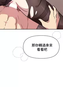 Page 1133 of 幸福三重奏 1-25 完 - preview thumbnail