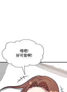 Page 1136 of 幸福三重奏 1-25 完 - preview thumbnail