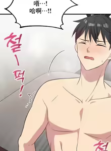 Page 1141 of 幸福三重奏 1-25 完 - preview thumbnail