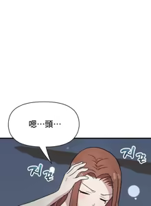 Page 1150 of 幸福三重奏 1-25 完 - preview thumbnail
