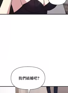 Page 1155 of 幸福三重奏 1-25 完 - preview thumbnail