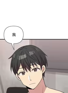 Page 1158 of 幸福三重奏 1-25 完 - preview thumbnail