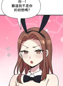 Page 1160 of 幸福三重奏 1-25 完 - preview thumbnail