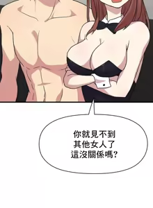 Page 1161 of 幸福三重奏 1-25 完 - preview thumbnail