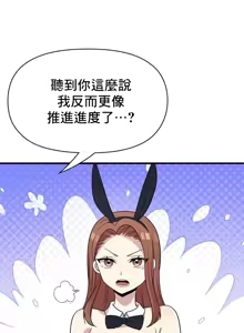 Page 1162 of 幸福三重奏 1-25 完 - preview thumbnail