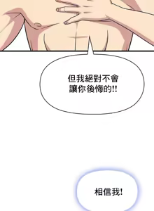 Page 1165 of 幸福三重奏 1-25 完 - preview thumbnail