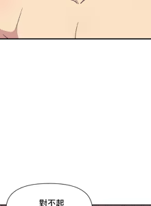 Page 1167 of 幸福三重奏 1-25 完 - preview thumbnail