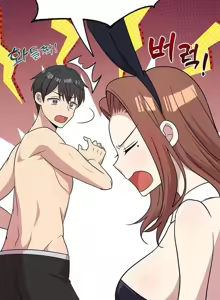 Page 1169 of 幸福三重奏 1-25 完 - preview thumbnail