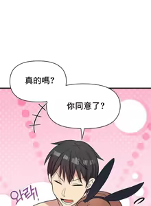 Page 1172 of 幸福三重奏 1-25 完 - preview thumbnail