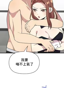 Page 1173 of 幸福三重奏 1-25 完 - preview thumbnail