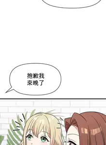 Page 1175 of 幸福三重奏 1-25 完 - preview thumbnail