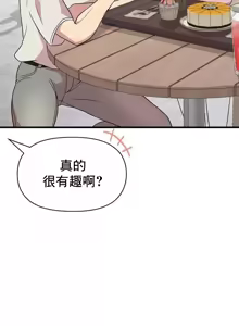 Page 1179 of 幸福三重奏 1-25 完 - preview thumbnail