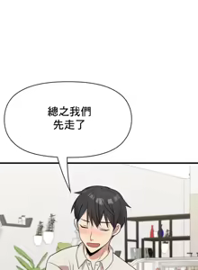 Page 1180 of 幸福三重奏 1-25 完 - preview thumbnail