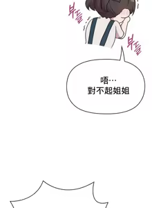 Page 1184 of 幸福三重奏 1-25 完 - preview thumbnail