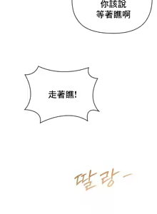 Page 1185 of 幸福三重奏 1-25 完 - preview thumbnail