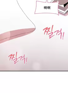 Page 1190 of 幸福三重奏 1-25 完 - preview thumbnail