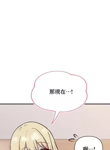 Page 1195 of 幸福三重奏 1-25 完 - preview thumbnail