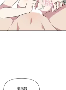 Page 1201 of 幸福三重奏 1-25 完 - preview thumbnail