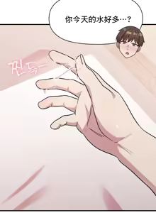 Page 1217 of 幸福三重奏 1-25 完 - preview thumbnail