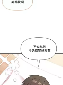 Page 1218 of 幸福三重奏 1-25 完 - preview thumbnail