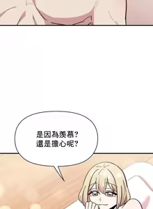 Page 1222 of 幸福三重奏 1-25 完 - preview thumbnail