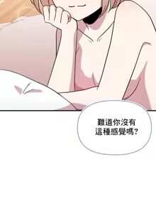 Page 1225 of 幸福三重奏 1-25 完 - preview thumbnail