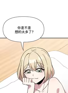 Page 1226 of 幸福三重奏 1-25 完 - preview thumbnail
