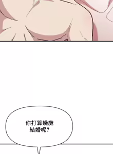 Page 1227 of 幸福三重奏 1-25 完 - preview thumbnail