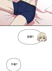 Page 1229 of 幸福三重奏 1-25 完 - preview thumbnail
