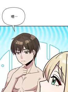Page 1230 of 幸福三重奏 1-25 完 - preview thumbnail