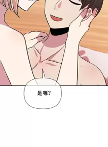 Page 1236 of 幸福三重奏 1-25 完 - preview thumbnail