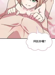 Page 1239 of 幸福三重奏 1-25 完 - preview thumbnail